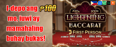 100% First Deposit Match screenshot
